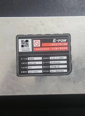 南京金龙D10新能源电池管理系统MBMS BMU 36S 南京创源天地动力