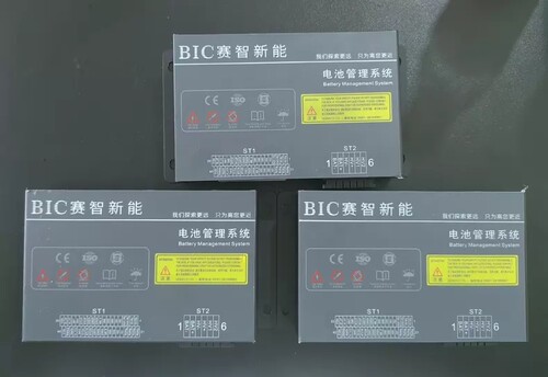 拆机BIC赛智新能新能源电池管理系统BMS， 成色如图，议价