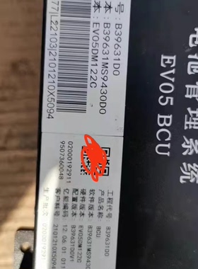 江淮纯电帅铃i3新能源汽车配件，国轩电池，，亿能EV05系