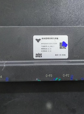 拆机哪吒蜂巢能源SVOLT电池管理系统BMS， 一、电池