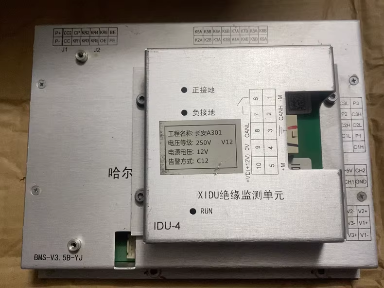 拆机光宇电池管理系统BMS管理单元，接口完整，成色如图。