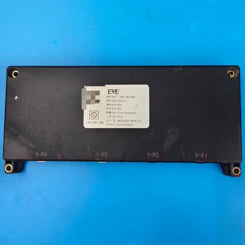 EVE电池管理系统BMS，CMS350B5 硬件版本HEV7，软件版本SEV7