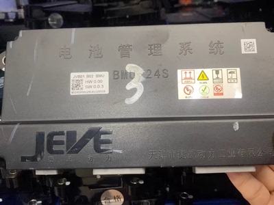 天津捷威动力电池管理系统BMS，型号JVB01 B02 BMU，BMU-24S采集