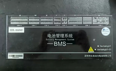 拆机深圳市比克动力电池管理系统BMS， 项目号:B03A294001 硬