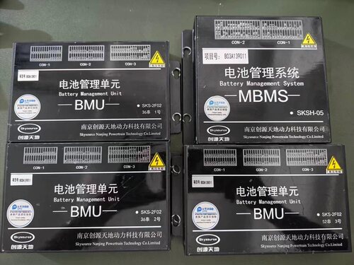 拆机南京仓源天地动力新能源汽车电池管理系统MBMS,BMU 一套4