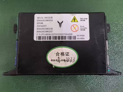 拆机岚图东风时代新能源电池管理系统BMS 型号：AB124.56从控