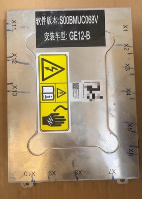 吉利几何A电池管理系统BMS主板 型号：800224-00141-2.4