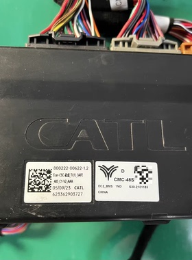 哪吒U pro 500,哪吒U500 安徽鸿创动力电池包，S30-2101010WA，