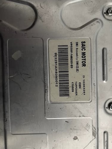 荣威E550电池管理系统BMS 型号：VPG3SF-14B205-ED