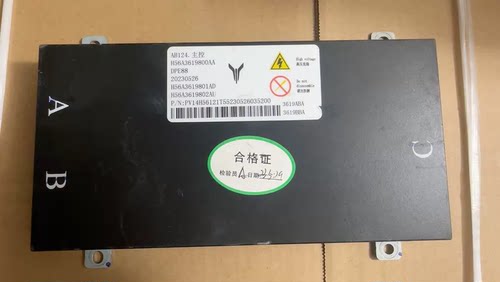岚图东风时代新能源电池管理系统BMS主控盒+从控单元 型号：AB124