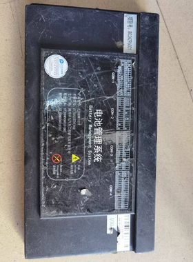 陕西中九电池管理系统BMS，型号ZJYHDMC1217，项目号B03A296001