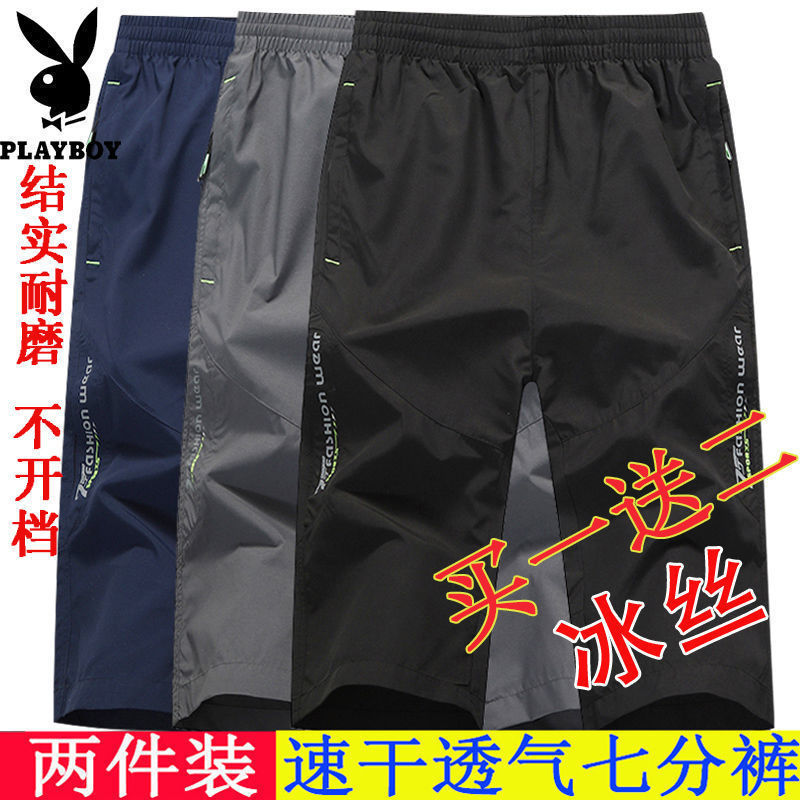夏季休闲冰丝速干七分裤男宽松大码短裤男运动裤薄款中裤七分裤