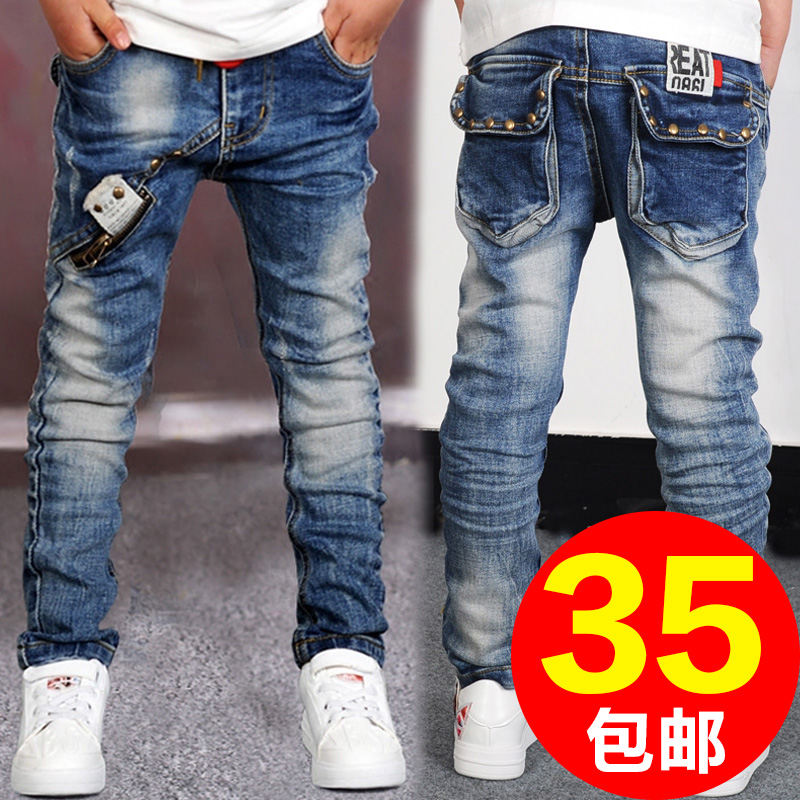 Pantalon garcon - Ref 2054637 Image 1