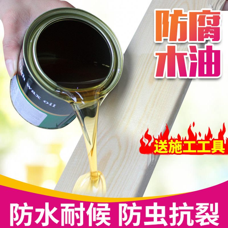 防腐木油原木地板户外防水防晒