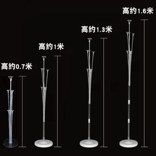 气球桌飘支架透明杆子立柱气球儿童周岁生日布置结婚路引装饰支架