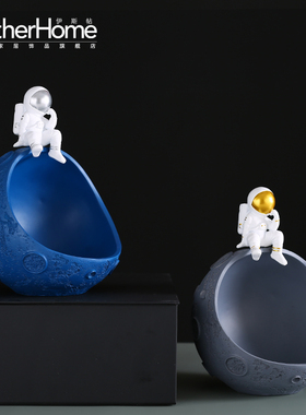 太空人钥匙收纳玄关干果盒装饰品