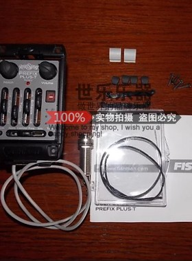 标价9折 Fishman 渔夫 Prefix Plus-T/ Pro Blend Aura Pro拾音器