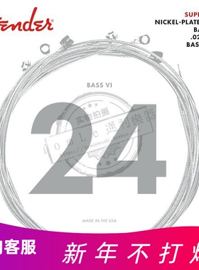 X标价9折Fender芬达 SUPER 250 BASS VI STRINGS贝斯琴弦073-0250