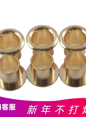 Kluson  Stamped吉他压入式压花轴眼弦钮衬套适用4分之一英寸弦柱