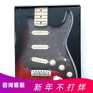 88折Fender芬达预装电路Tex-Mex strat吉他护板 单单单099 2343