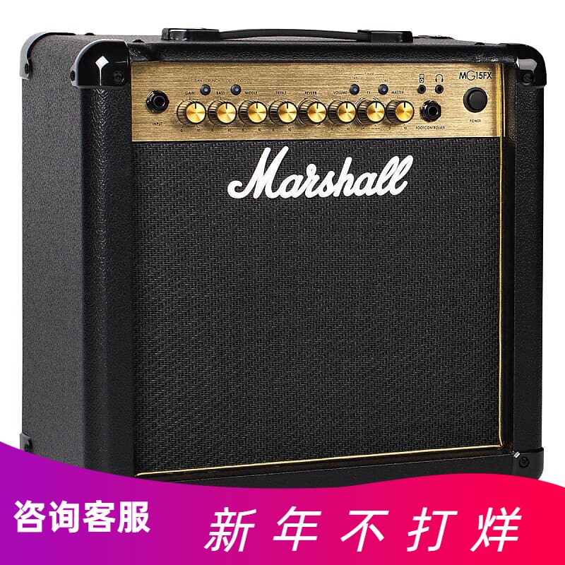 X标价8折Marshall马歇尔 MG15CFX MG30CFX MG50GFX MG101CFX 音箱