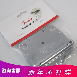 88折Fender芬达Mustang Dynamic Stoptail琴桥组件镀铬099 2065