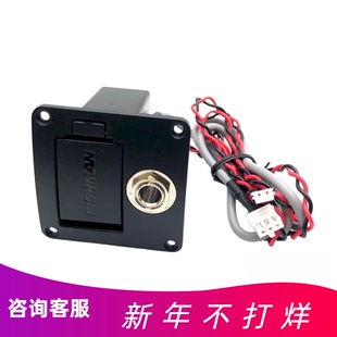 渔夫Fishman Isys系列电源电池盒Power Supply Battery Box插孔