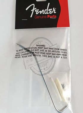 88折Fender芬达Pure Vintage '50s Strat guitar吉他摇把099-2092