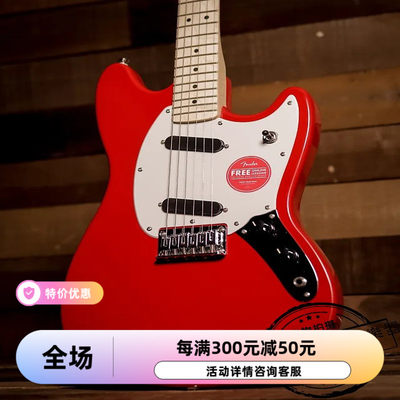 Fender芬达Squier电吉他入门学生