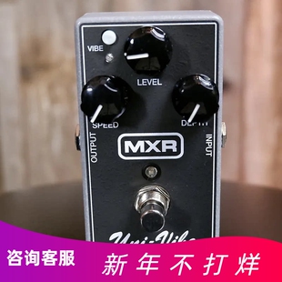 Dunlop邓禄普MXR UNI-VIBE CHORUS/VIBRATO合唱颤音单块效果器M68