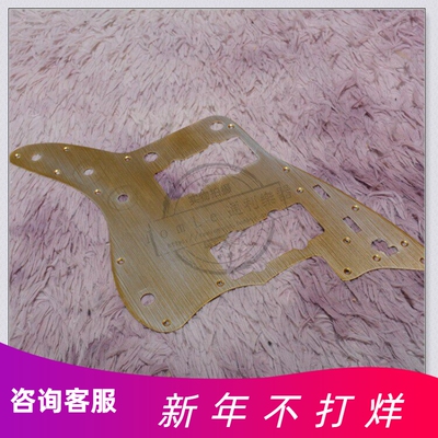 Fener芬达护板吉他贝斯贝司乐器