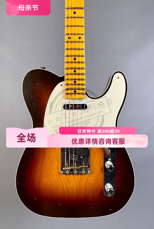 X标价9折Fender芬达Custom Shop Limited Edition 50s Tele电吉他 乐器/吉他/钢琴/配件 吉他-电吉他 原图主图