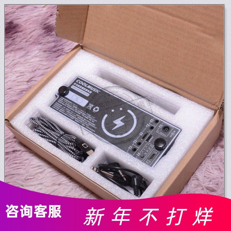 85折CoolMusic酷乐 罗兰EX 音箱专用锂电池 耳机监听户外移动电源