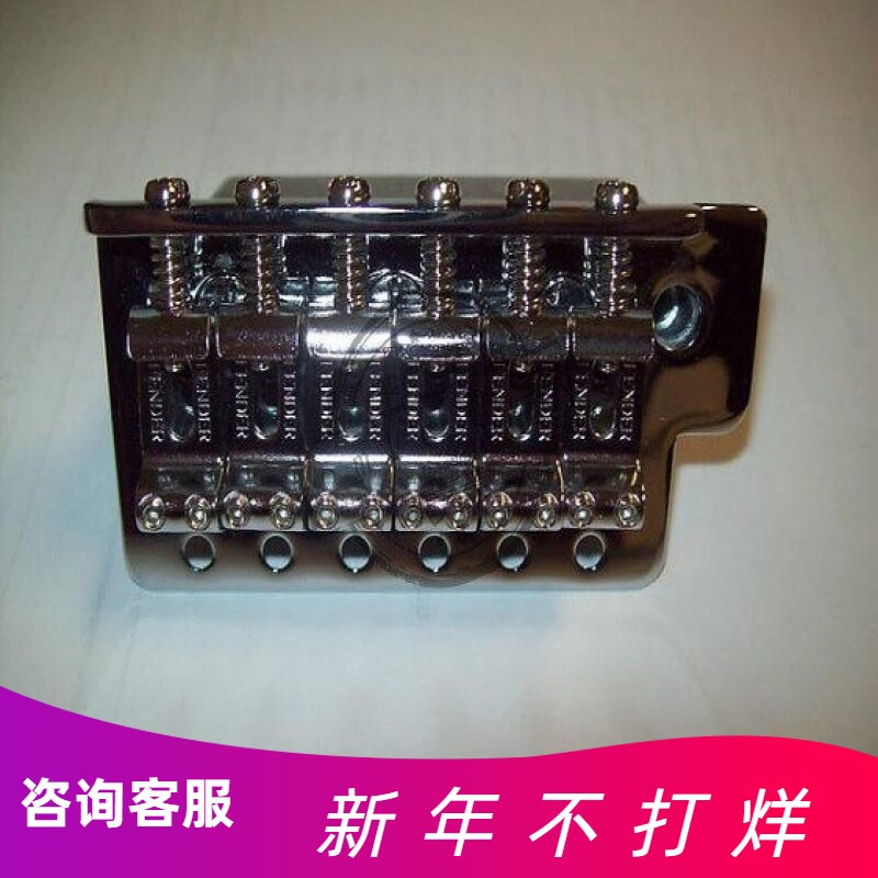 标价88折Fender芬达墨标系列复古Strat颤音琴桥左手款 007-1016
