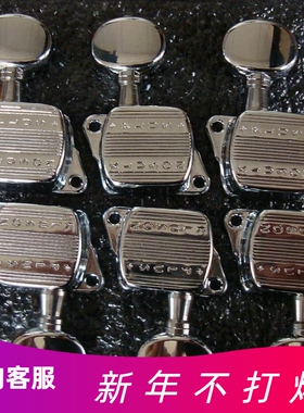 Kluson KPLUS-6B-C Plus系列6连排弦钮 镀铬电吉他卷弦器