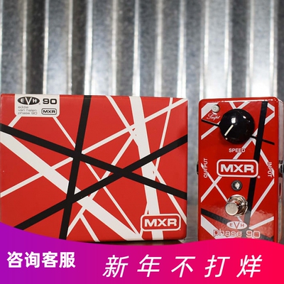 Dunlop邓禄普单块效果器