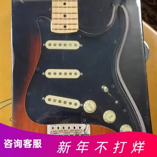 88折Fender芬达电路系统的CS Custom 69 strat吉他护板099 2341