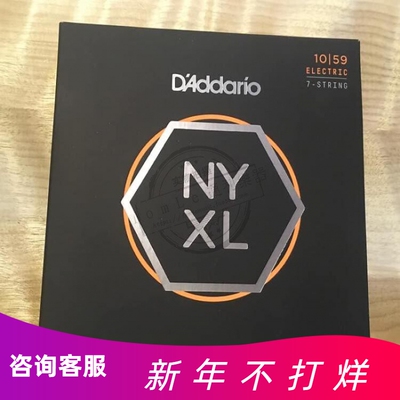 X标价9折Daddario达达里奥NYXL0838/0924/0946/1046/1052吉他琴弦
