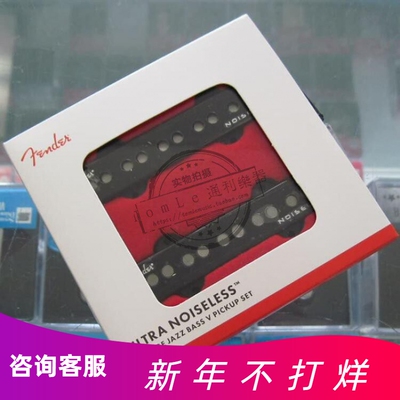 X9折 Fender芬达 Ultra Noiseless Jazz Bass V 5-弦 拾音器 2296