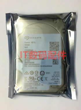 浪潮 曙光 联想 900G 2.5寸 10K SAS ST900MM0006企业级硬盘