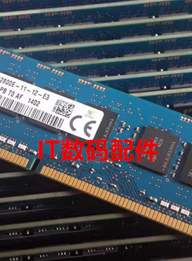 DELL R210 R220 R310 R320服务器内存条8G DDR3 1600 纯ECC UDIMM