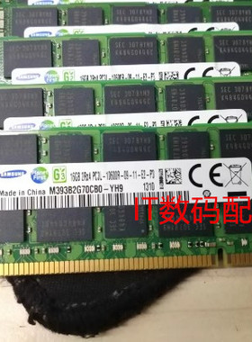 DELL R710 R715 R720 R620 16G DDR3 1600 1333 REG服务器内存条