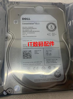 全新DELL R410 R415 R420 R510 R710 R720 2T SAS 7.2K 3.5硬盘