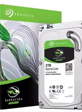 全新 ST2000DM006/ST2000DM008 PMR 酷鱼2T台式电脑机械硬盘2TB