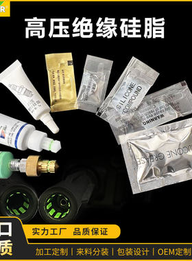 anoso绝缘润滑脂点火线圈