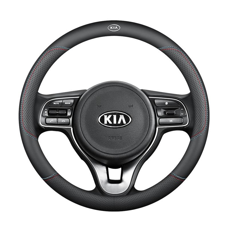 起亚智跑K3KX3赛拉图福瑞迪KX5K2超薄把套真皮方向盘套四季通用夏
