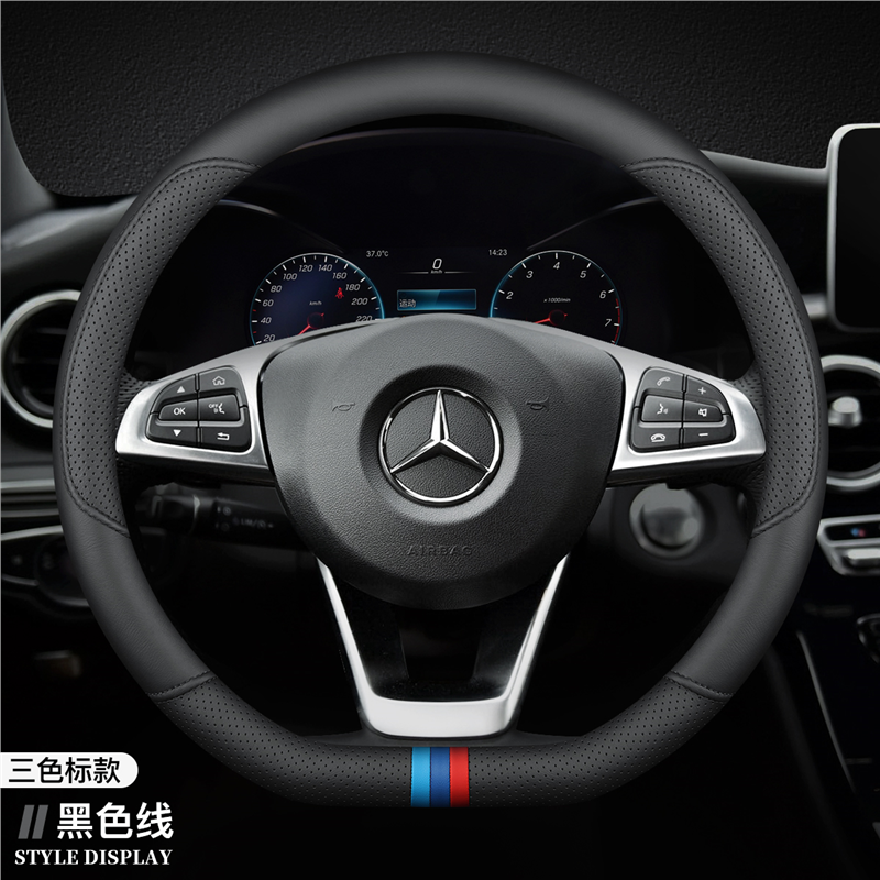 奔驰方向盘套C级C260L GLA200L GLC E300L A200L GLB真皮汽车把套