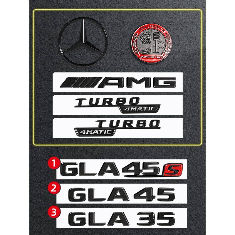 适用于奔驰GLA黑化车标GLA45sGLA200GLA260字标尾标改装AMG侧标贴