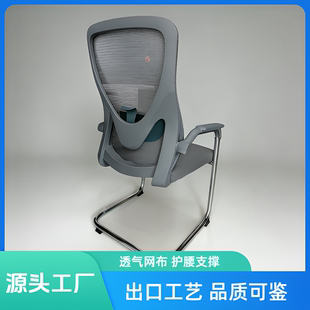办公椅人体工学椅网布椅弓形椅职员椅会议椅家用电脑椅透气靠背