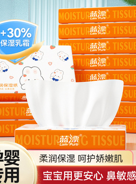 婴儿纸巾抽纸120张柔纸巾新生宝宝可用乳霜云柔巾保湿纸-PLG